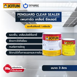 สีโจตัน เพนการ์ด เคลียร์ ซีลเลอร์ - PENGUARD CLEAR SEALER
