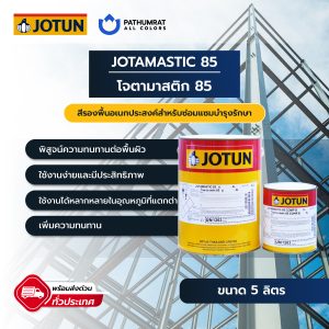 โจตามาสติก 85 - JOTAMASTIC 85